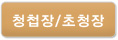 양식지