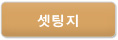 양식지